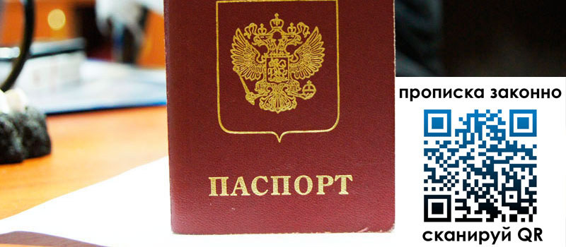 регистрация в Изобильном